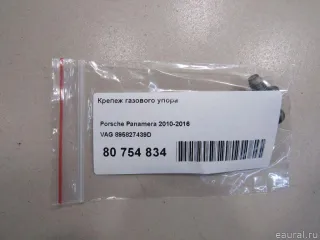 895827439D Клипсы, заклёпки, пистоны Audi A6 C6 (S6,RS6) Арт E80754834, вид 4