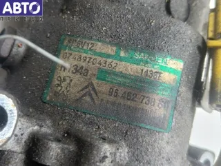 1438 Компрессор кондиционера Citroen Xsara 2.0л i Арт 55141624, вид 2