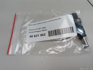 1984G7 Распределитель впрыска (инжектор) MINI Cooper F56,F55 Арт E48621962, вид 7