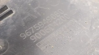 9675949080 Защита арок задняя левая (подкрылок) Citroen C4 Picasso 2 Арт 20515800, вид 4