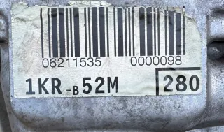 1KR-B52M,rf-33 Крышка двигателя задняя Citroen C1 2 Арт AL17118563974, вид 3