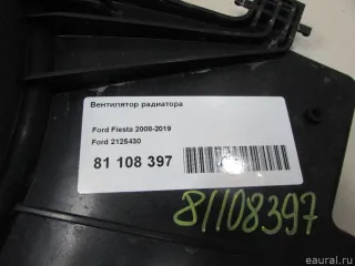 2125430 Вентилятор радиатора Ford B-Max Арт E81108397, вид 9
