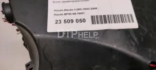 BP4K66760H Блок предохранителей Mazda 3 BK Арт AM23509050, вид 3