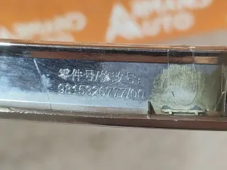 1618185180, 9815326777, 1 накладка решетки радиатора Citroen C4 2 Арт 305866PM, вид 7