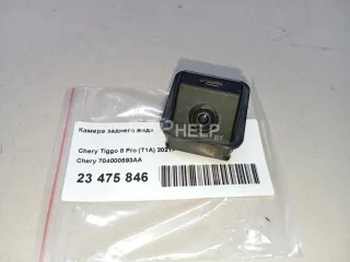 704000593AA Камера заднего вида Chery Tiggo 8 PRO Арт AM23475846, вид 6