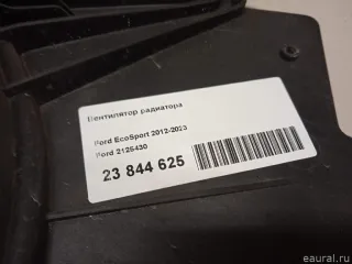2125430 Вентилятор радиатора Ford B-Max Арт E23844625, вид 9