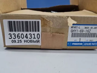 GHY16916Z Ремонтный комплект механизма зеркала левого Mazda CX-5 1 Арт ZAP354253, вид 4