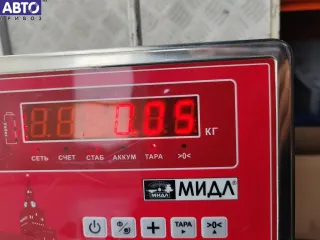 2N11D752A Молдинг бампера заднего Ford Fusion 1 Арт 55131096, вид 3