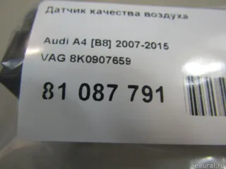 8K0907659 Датчик загрязнения воздуха Audi A6 C5 (S6,RS6) Арт E81110801, вид 6