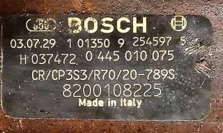 0445010075,8200108225,BOSCH Звездочка ТНВД Mitsubishi Carisma 1.9л DCi Арт 2040184-1, вид 5