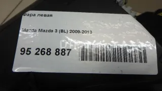  Фара левая Mazda 3 BL Арт AM95268887, вид 10