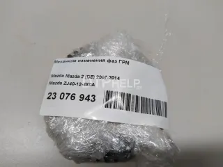 ZJ40124X0A Механизм изменения фаз ГРМ Mazda 3 BK Арт AM23076943, вид 5