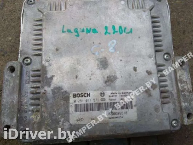 0281011571 Блок управления двигателем Renault Laguna 2 Арт 7332004, вид 1