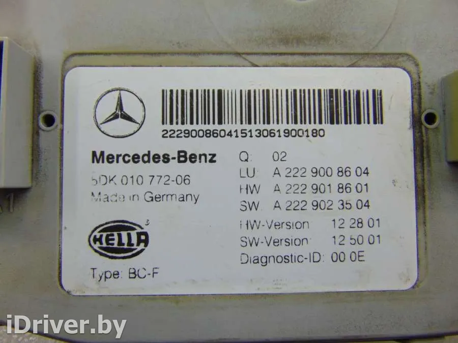 A2229008604 Короб предохранителей Mercedes S W222 Арт 16614042, вид 9