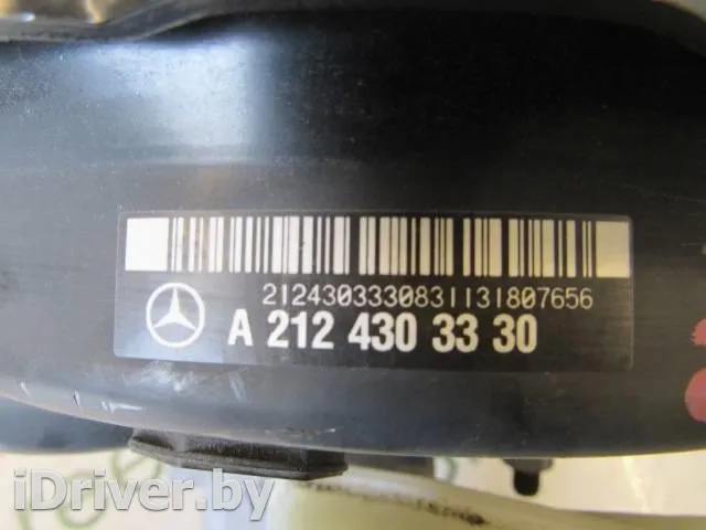 A2124303330 Усилитель тормозов вакуумный Mercedes E W212 Арт 32318, вид 2