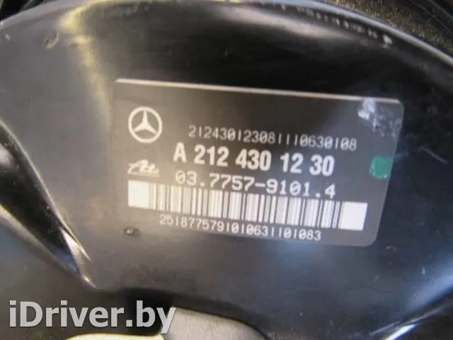 A2124301230 Усилитель тормозов вакуумный Mercedes E W212 Арт 32080, вид 3