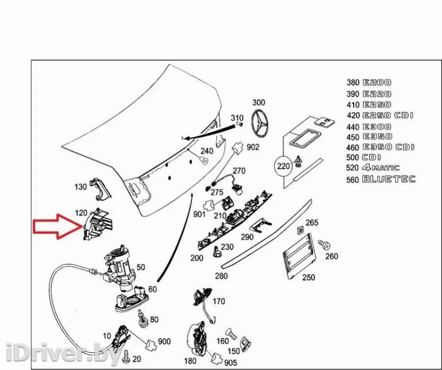 A2127570008 Замок крышки багажника Mercedes E W212 Арт 25279525, вид 2