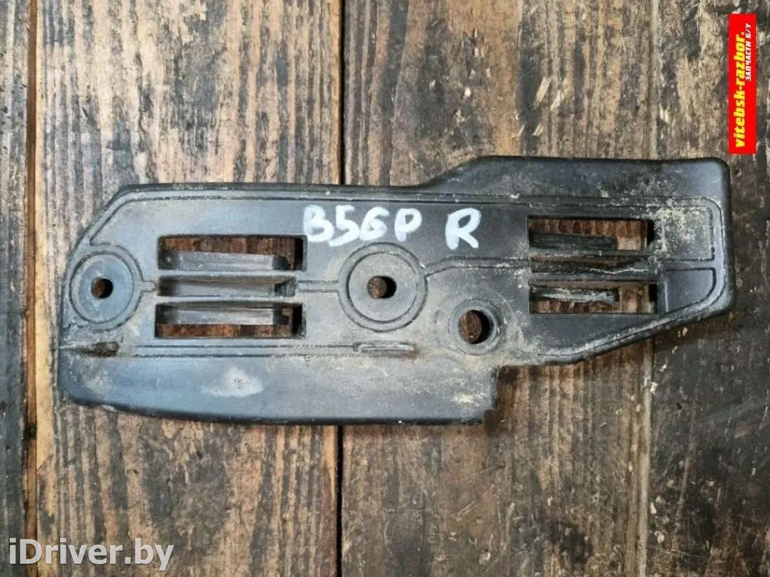 3B0807184E Кронштейн крепления бампера переднего Volkswagen Passat B5 Арт 36094309, вид 3