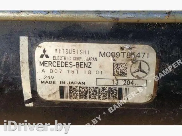 0071511801 Стартер Mercedes Actros Арт 58702397, вид 4