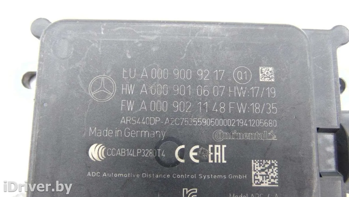 A0009009217,A0009007923,A0009007913,A0009006314,A0009009217,A0009002839,A0009004134HW,A0009010607 Дистроник Mercedes S W222 Арт 38458662, вид 9