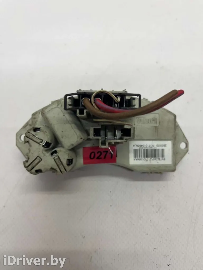 T1000664T,T1015486A Сопротивление печки BMW 3 E90/E91/E92/E93 Арт 0271, вид 2