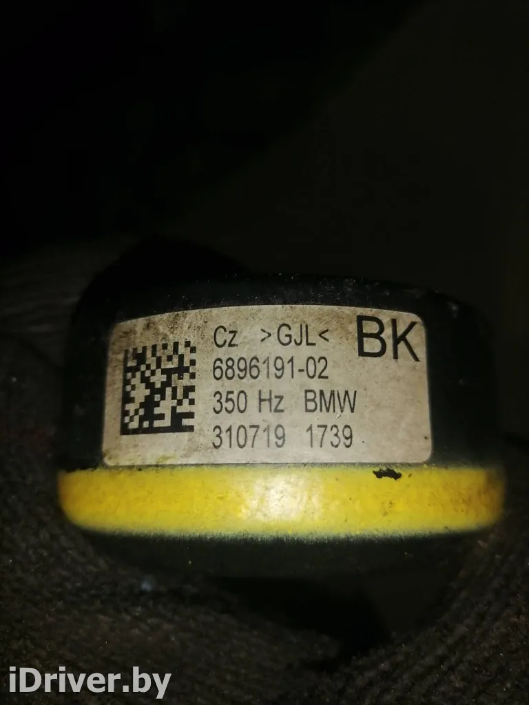 31306896191,6896191 Прочая запчасть BMW X3 G01 Арт 7541, вид 2