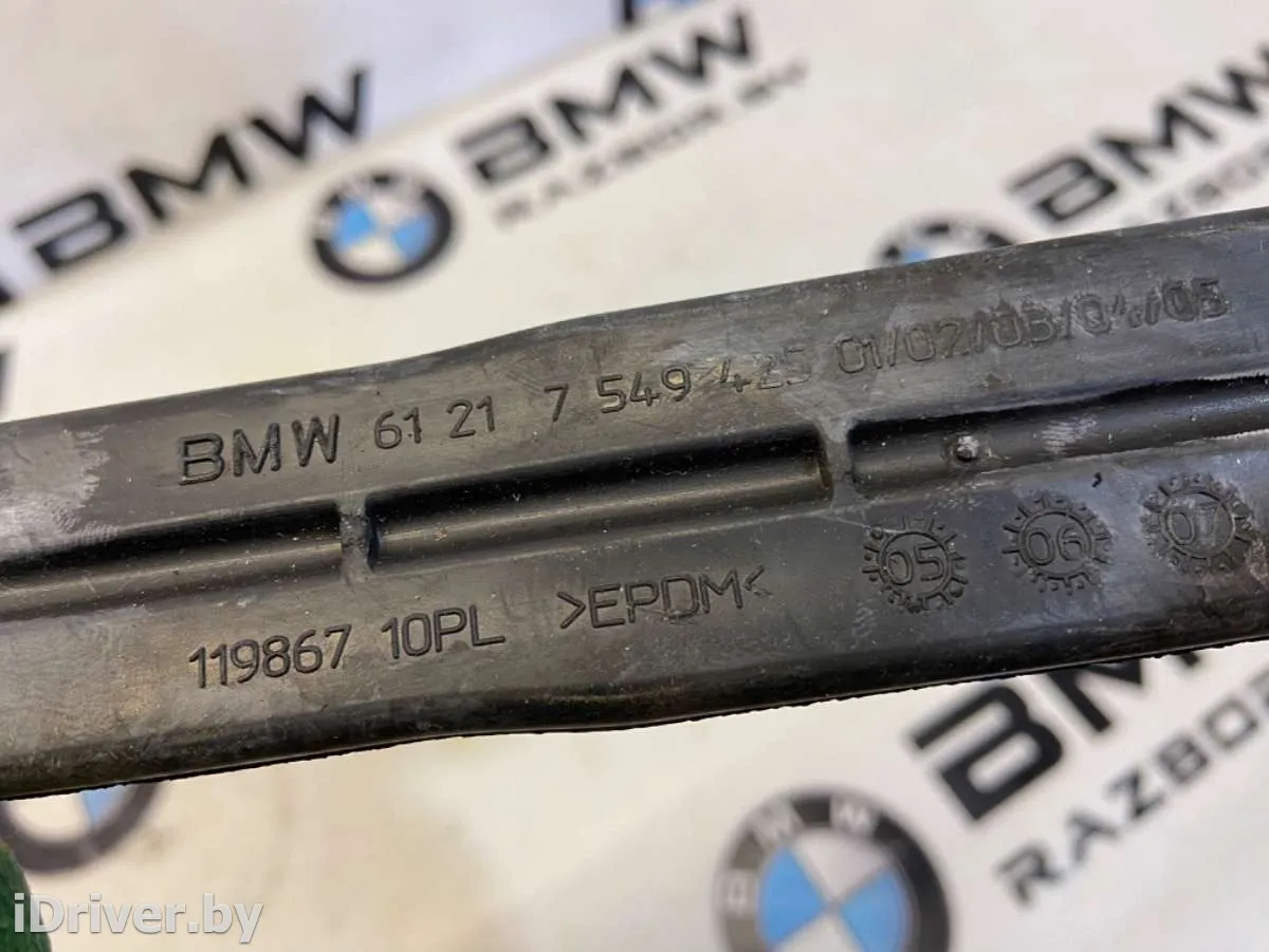 7549425, 61217549425 Крепление аккумулятора BMW 3 E90/E91/E92/E93 Арт BR2-255, вид 2