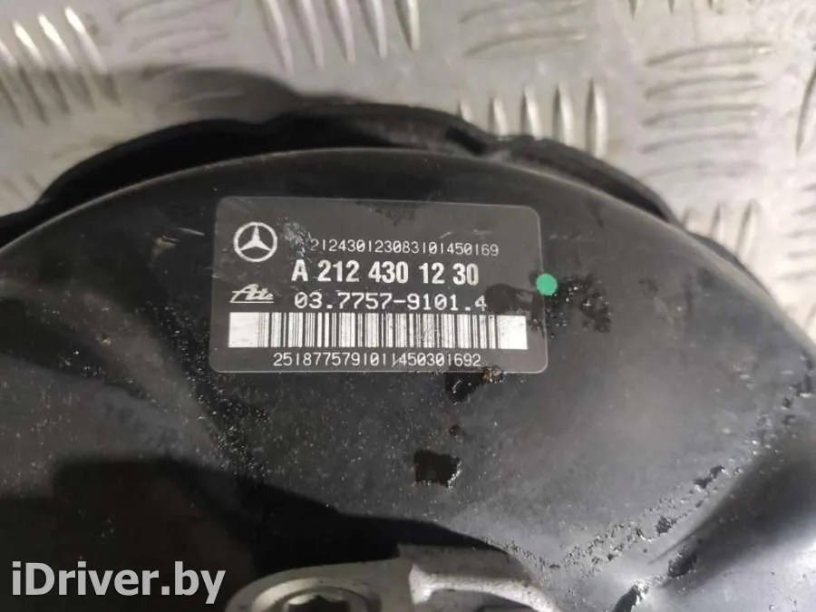 A2124301230 Вакуумный усилитель тормозов Mercedes E W212 Арт 15109, вид 5