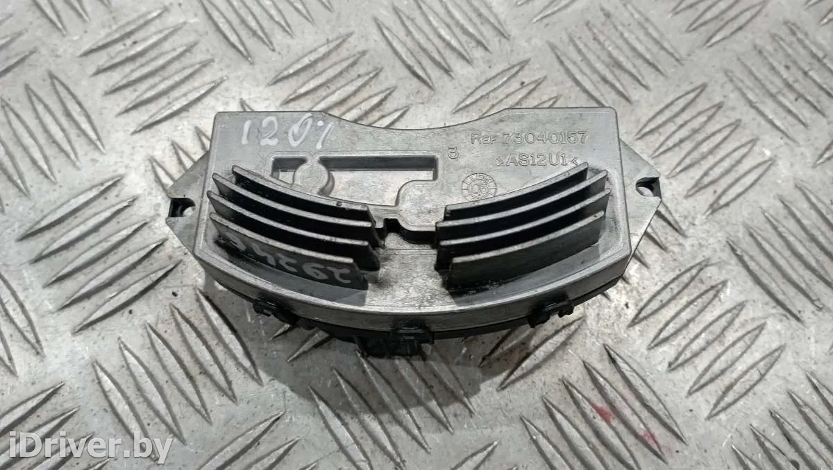 982488S, 73040157 Сопротивление печки Mercedes B W245 Арт 29246, вид 1