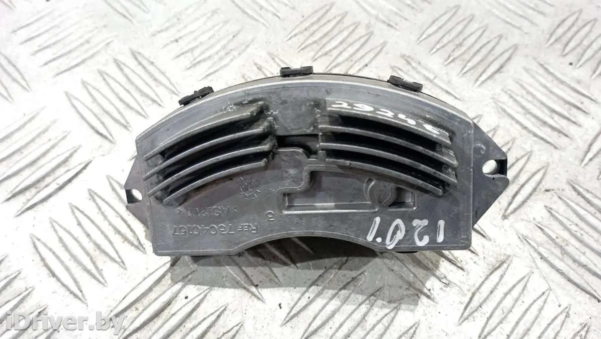 982488S, 73040157 Сопротивление печки Mercedes B W245 Арт 29246, вид 2