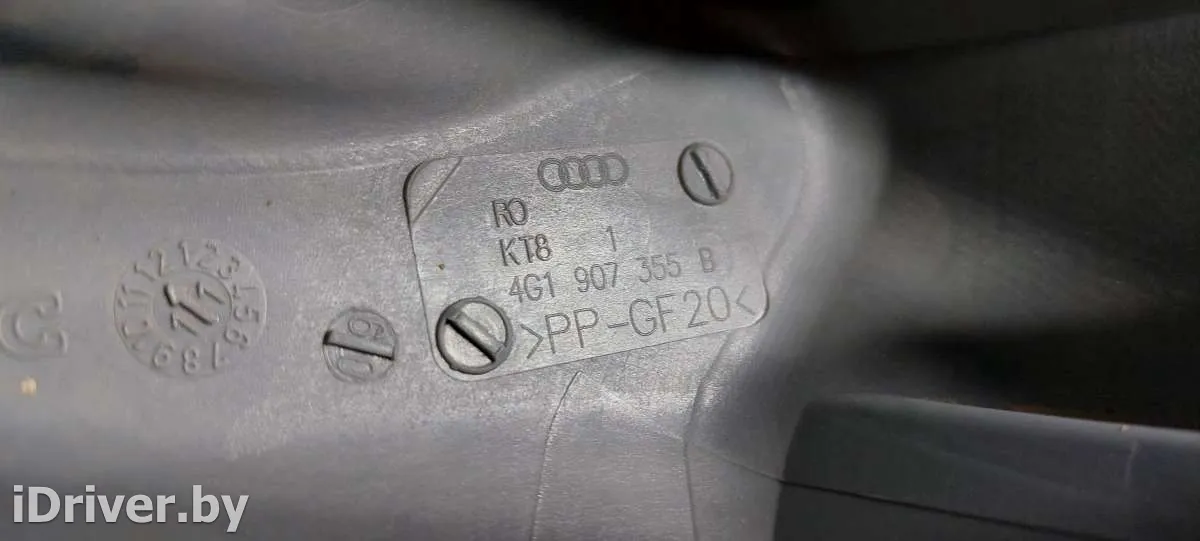 4G1907355B Крышка блока предохранителей Audi A6 C7 (S6,RS6) Арт 52017081, вид 2