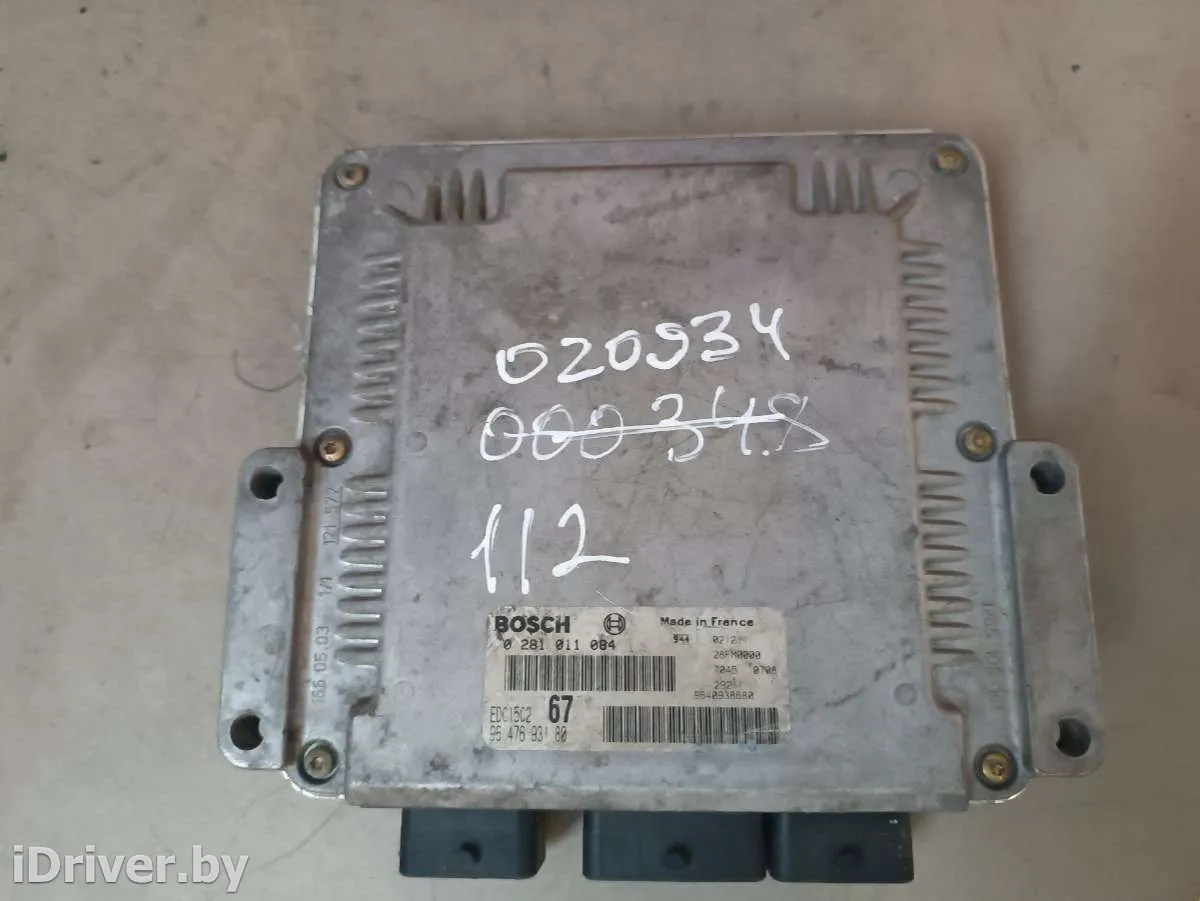 0281011084,EDC15C2,9647693180 Блок управления двигателем Citroen Xsara Picasso Арт 020934,020958, вид 1