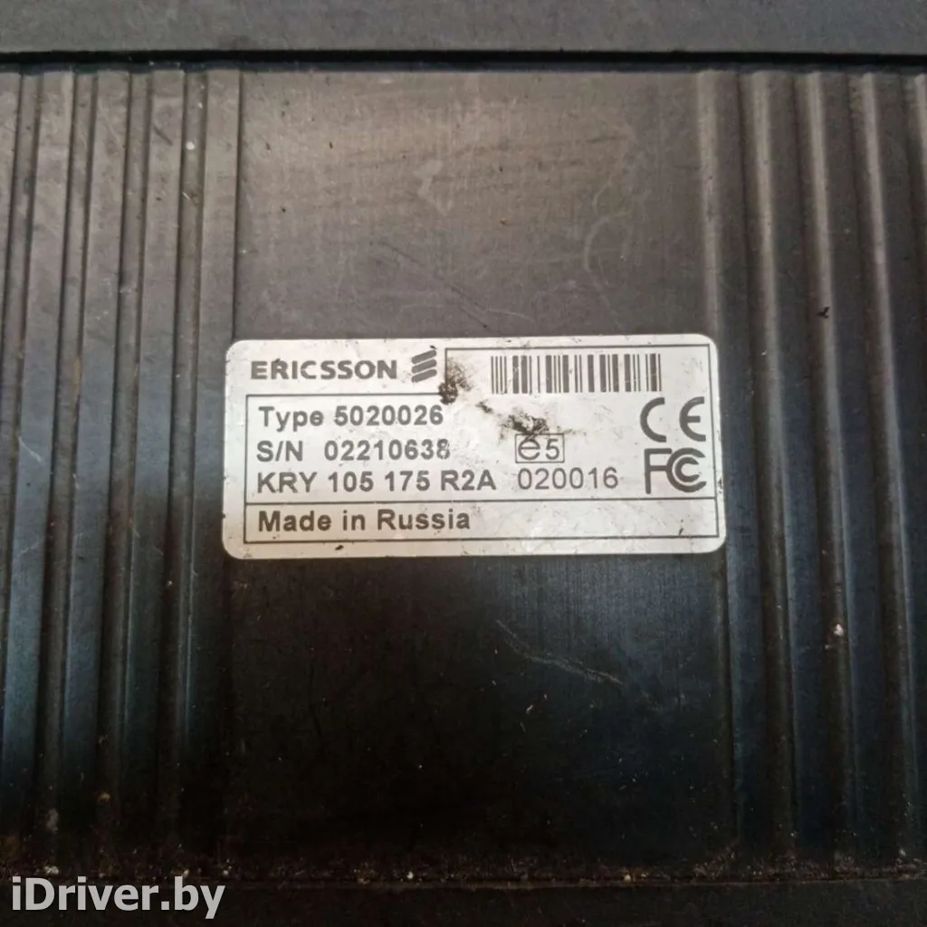 5020026, 105175r2a, e5020016 Блок Bluetooth BMW 3 E46 Арт 56088553, вид 4