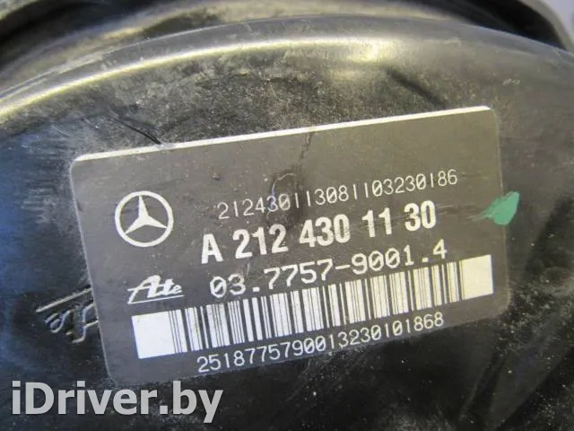 A2124301130 Усилитель тормозов вакуумный Mercedes E W212 Арт 48209, вид 5