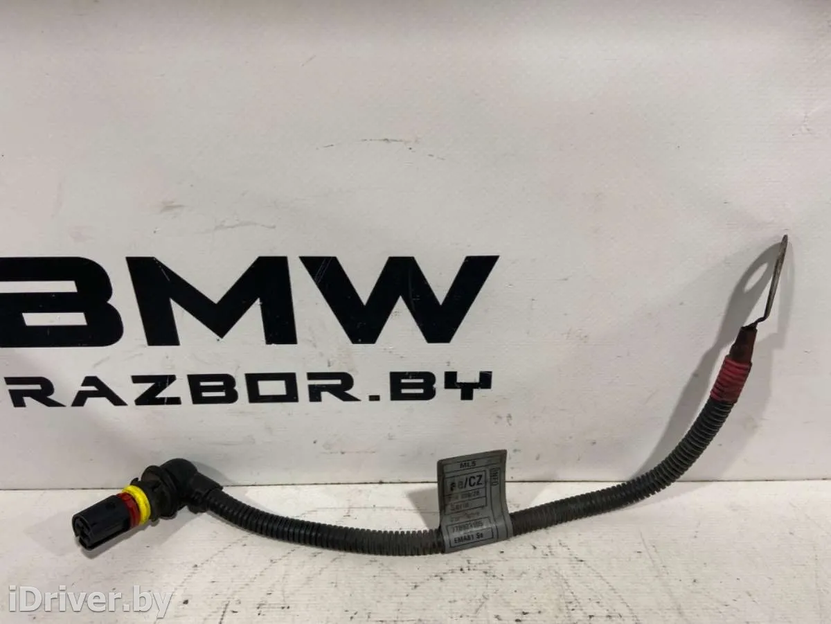 12427789231, 7789231 Реле накала свечей BMW 3 E90/E91/E92/E93 Арт BR8-77, вид 2