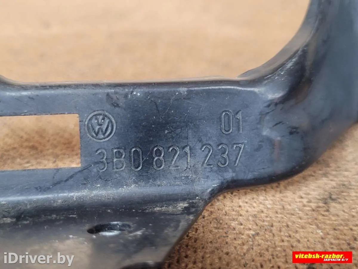 3B0821237 Кронштейн крепления бампера переднего Volkswagen Passat B5 Арт 57485781, вид 4