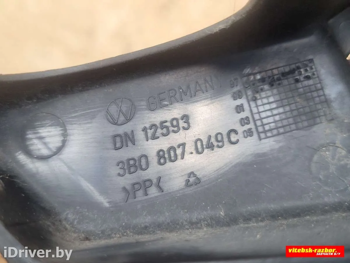 3B0807049C Кронштейн крепления бампера переднего Volkswagen Passat B5 Арт 57992306, вид 5