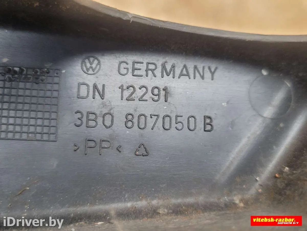 3B0807050B Кронштейн крепления бампера переднего Volkswagen Passat B5 Арт 58179054, вид 5