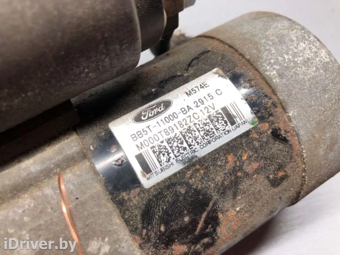 BB5T-11000-BA Стартер Volvo S80 2 Арт 58748588, вид 5