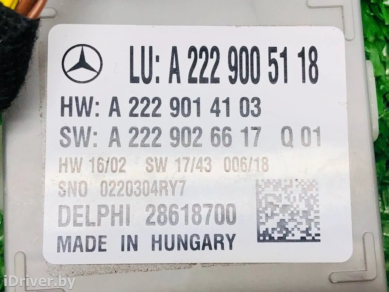 A2229005118,A2229014103,A2229026617,A2229004721,A2229001015,A2229007517 Модуль светодиодной подсветки Mercedes S W222 Арт 60101065, вид 3