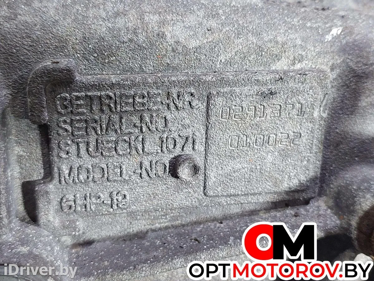 1071010022, 6HP19, 1071012, 7543090 КПП автоматическая (АКПП) BMW 3 E46 Арт 13024, вид 4