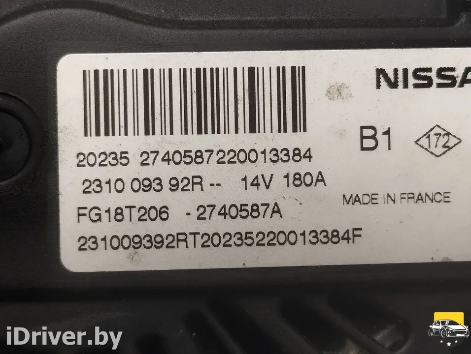 231009392R, 202352740587220013384, 231009392R Генератор Renault Captur Арт CB10031329, вид 8