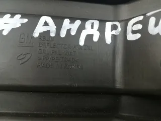 42647027 Дефлектор капота Buick Encore GX Арт 303271, вид 5