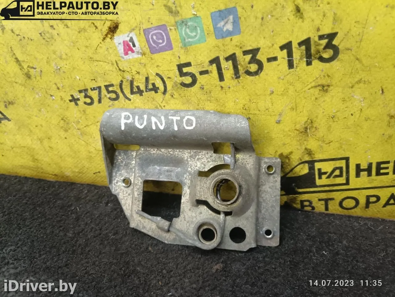  Замок капота Fiat Punto 1 Арт 8-7-64