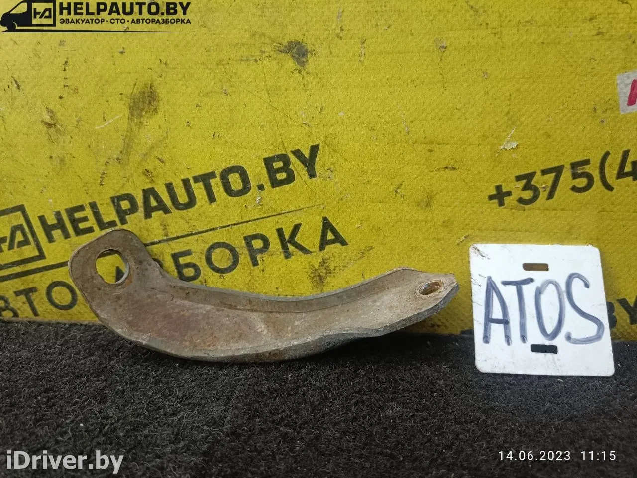  Кронштейн Hyundai Atos 1 Арт 696-37, вид 1