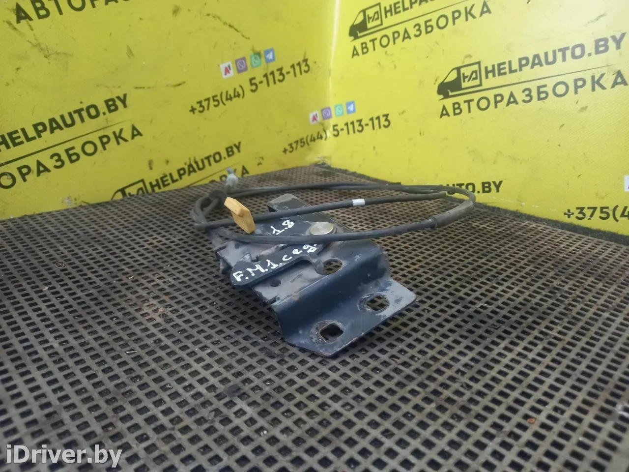  Замок капота Ford Mondeo 1 Арт 84089151010, вид 1