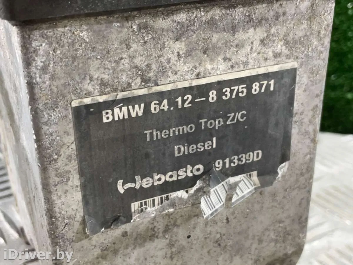 64.12-8 375 871 Автономный отопитель (Webasto) BMW 3 E46 Арт 64971913, вид 3