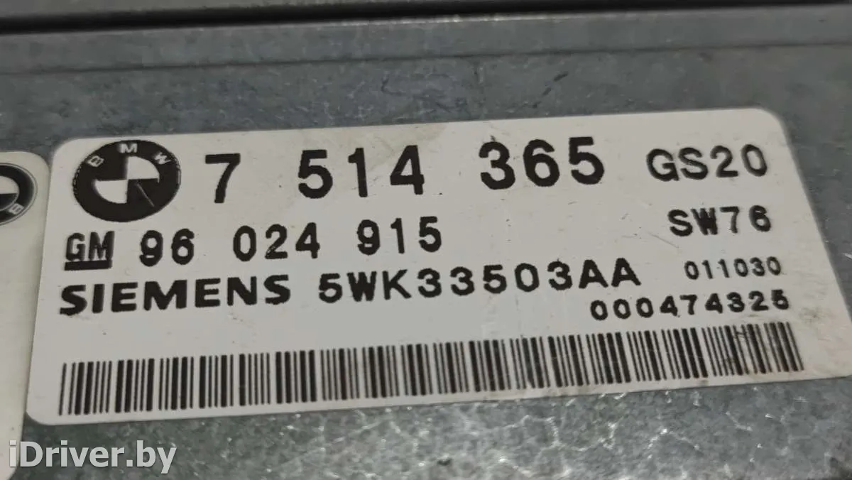 7514365, 96024915 Блок управления АКПП BMW 3 E46 Арт 65268642, вид 2