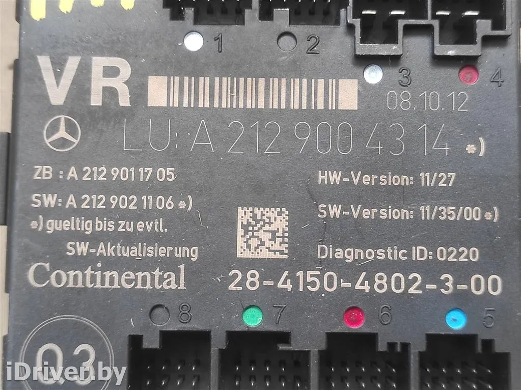 Номер по каталогу: A2129004314, совместимые:  A1729002301, A2129004314, A2129011705, A2129021106,A21 Блок управления двери Mercedes C W204 Арт , вид 2