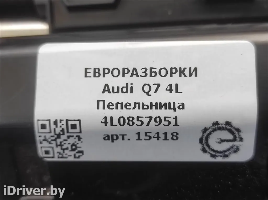 Номер по каталогу: A2049005805, совместимые:  A2048304190, A2048307085, A2048308285, A2048309385, A2 Блок управления климат контроля Mercedes C W204 Арт , вид 5